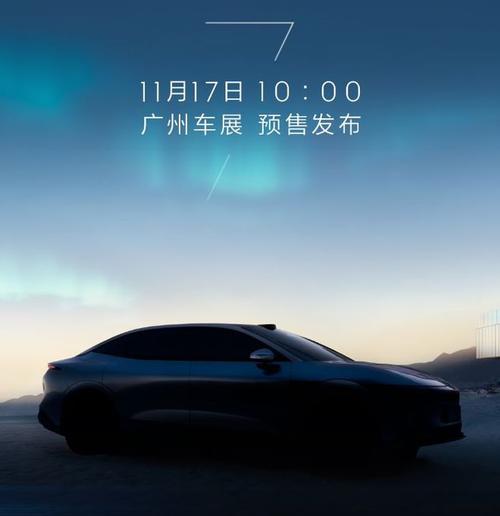 佛山309极氪汽车发布智能汽车全域AI，比亚迪的未来服务提升用户体验